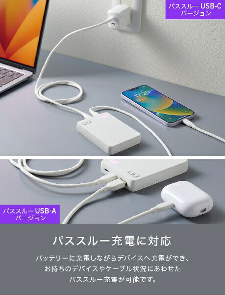 シーアイオー SMARTCOBY Pro SLIM 35W2C1A 10000mAh CIO-MB35W2C1A-10000-S-WH [USB Power Delivery対応 /3ポート]
