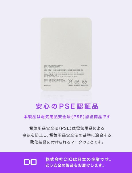 Sio SmartCoby Pro Slim 35W2C1A 10000MAH CIO-MB35W2C1A-10000-S-WH [USB Power Exprine兼容 / 3個端口]