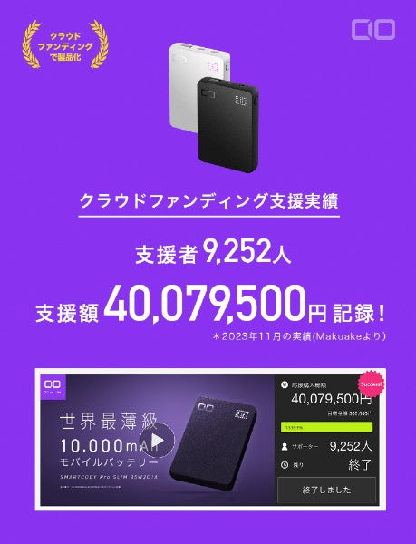 シーアイオー SMARTCOBY Pro SLIM 35W2C1A 10000mAh CIO-MB35W2C1A-10000-S-WH [USB Power Delivery対応 /3ポート]