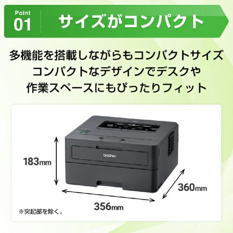 兄弟HL-L2460DW單色激光打印機Justio [明信片〜A4]