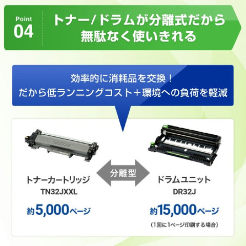 兄弟HL-L2460DW單色激光打印機Justio [明信片〜A4]