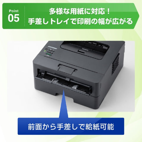 Brother HL-L2460DW Monochrome laser printer JUSTIO [Postcard ~ A4]