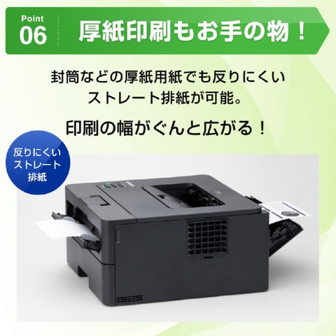 ブラザー HL-L2460DW モノクロレーザープリンター JUSTIO(ジャスティオ) [はがき〜A4]