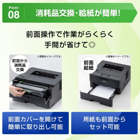Brother HL-L2460DW Monochrome laser printer JUSTIO [Postcard ~ A4]