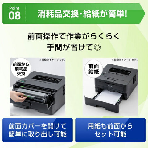 兄弟HL-L2460DW单色激光打印机Justio [明信片〜A4]