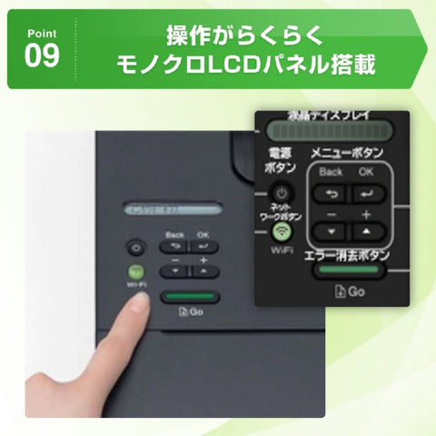 Brother HL-L2460DW Monochrome laser printer JUSTIO [Postcard ~ A4]