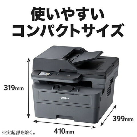 ブラザー DCP-L2660DW モノクロレーザー複合機 JUSTIO(ジャスティオ) [A4サイズ]