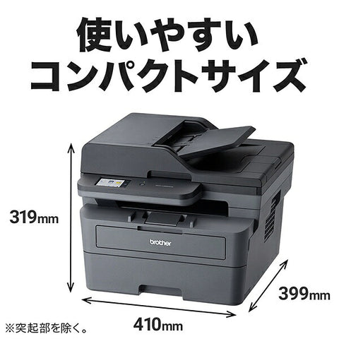兄弟DCP-L2660DW單色激光多功能打印機Justio [A4大小]
