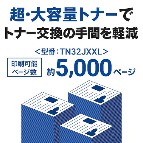 兄弟DCP-L2660DW單色激光多功能打印機Justio [A4大小]