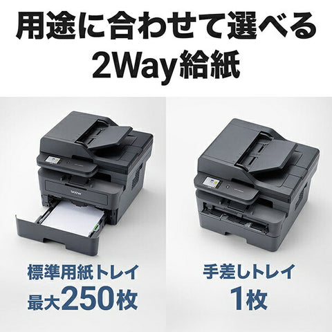 ブラザー DCP-L2660DW モノクロレーザー複合機 JUSTIO(ジャスティオ) [A4サイズ]