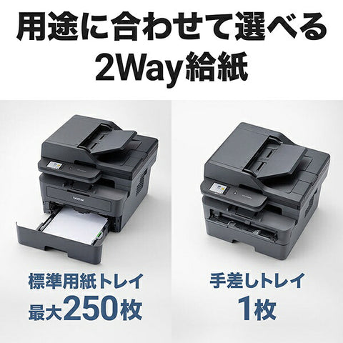 兄弟DCP-L2660DW單色激光多功能打印機Justio [A4大小]
