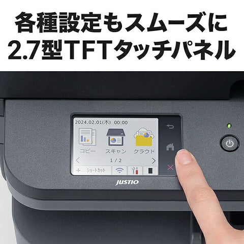Brother DCP-L2660DW Monochrome laser multifunction printer JUSTIO [A4 size]