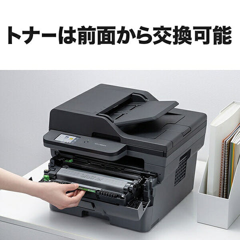 Brother DCP-L2660DW Monochrome laser multifunction printer JUSTIO [A4 size]