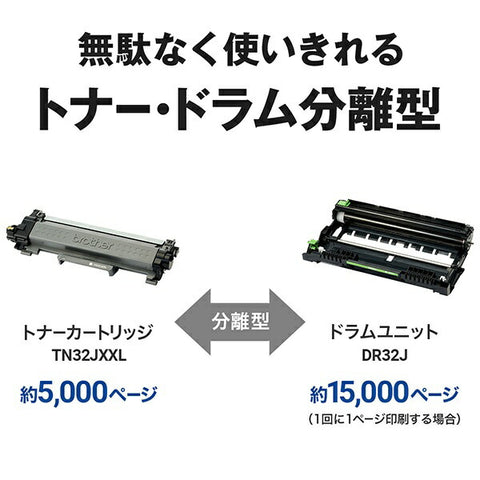 兄弟DCP-L2660DW单色激光多功能打印机Justio [A4大小]