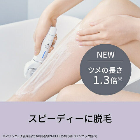 Panasonic Hair Removal Device Soie Panasonic White ES-EY4A-W