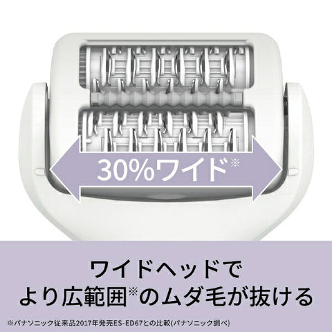 Panasonic Hair Removal Device Soie Panasonic White ES-EY4A-W