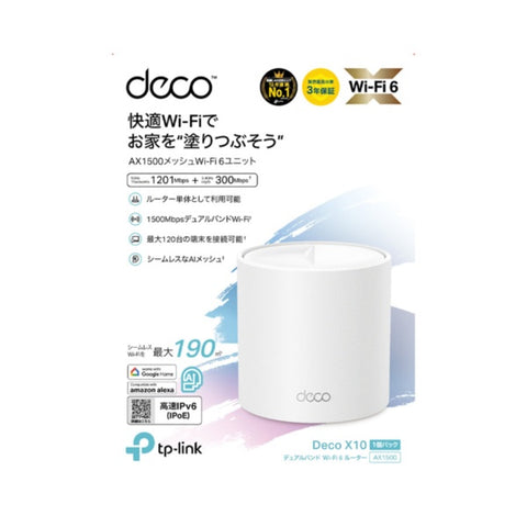 Teepee Link Wi-Fi 路由器 1201+300Mbps Deco X10 2P（2 件裝）[Wi-Fi 6(ax) /IPv6 相容]