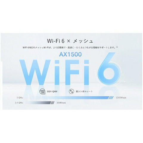 Teepee Link Wi-Fi Router 1201+300Mbps Deco X10 2P (2 pack) [Wi-Fi 6(ax) /IPv6 compatible]