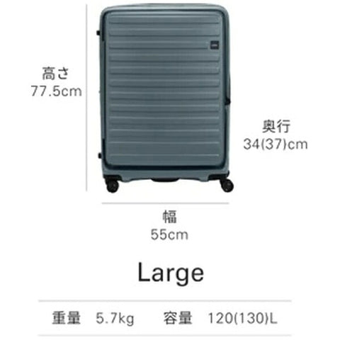 Roger REFRESH (120-130L) LL 尺寸 Cubo Stone 蓝色 CUBO-LL-REFRESH-SBL [带 TSA 锁]