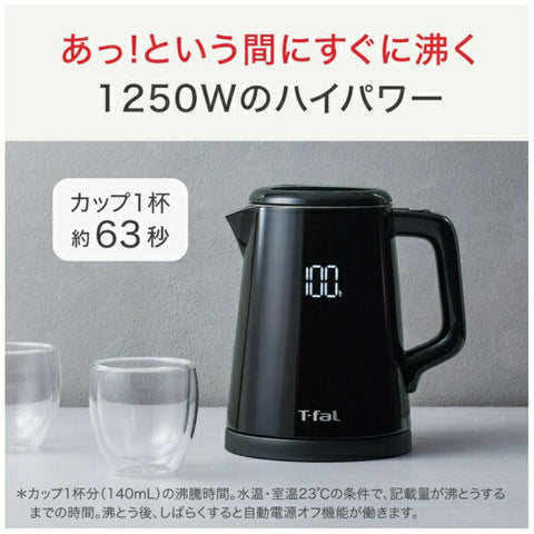 ティファール 電気ケトル ディスプレイ ロック コントロール ブラック KO8568JP [0.8L]
