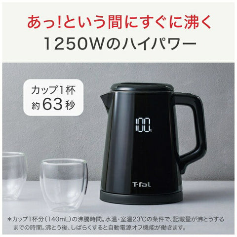 ティファール 電気ケトル ディスプレイ ロック コントロール ブラック KO8568JP [0.8L]