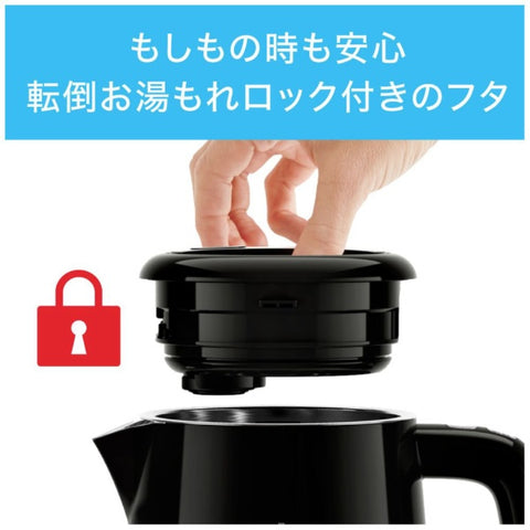 Tefal Electric Kettle顯示鎖控制黑色KO8568JP [0.8L]