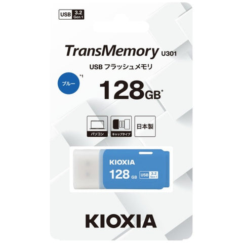 Kioxia USB內存TransMemory U301（與Mac / Windows11兼容）藍色KUC-3A128GML [128GB / USB TYPEA / USB3.2 / CAP類型]
