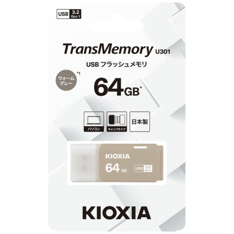 Kioxia USB Memory TransMemory U301 (Compatible with Mac/Windows11) Gray KUC-3A064GH [64GB / USB TypeA / USB3.2 / Cap type]