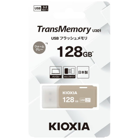 Kioxia USB Memory TransMemory U301 (Compatible with Mac/Windows11) Gray KUC-3A128GH [128GB / USB TypeA / USB3.2 / Cap type]