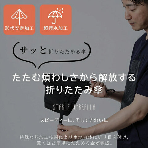 KIZAWA Automatic opening/closing 6-rib carbon rain umbrella, stable shape, navy AEX53XT-063UI-navy [Umbrella/53cm]