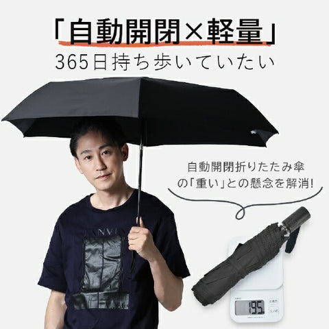 KIZAWA 自动开合6骨碳雨伞，形状稳定，海军蓝 AEX53XT-063UI-海军蓝 [伞/53cm]