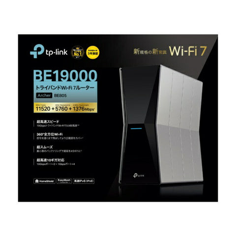 Teepee Link Wi-Fi 路由器 11520+5760+1376Mbps Archer BE805 [Wi-Fi 7(be) /IPv6 相容]