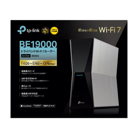 티피링크 Wi-Fi 라우터 11520+5760+1376Mbps Archer BE805 [Wi-Fi 7(be) /IPv6 대응]