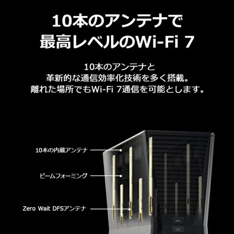 ティーピーリンク Wi-Fiルーター 11520+5760+1376Mbps Archer BE805 [Wi-Fi 7(be) /IPv6対応]
