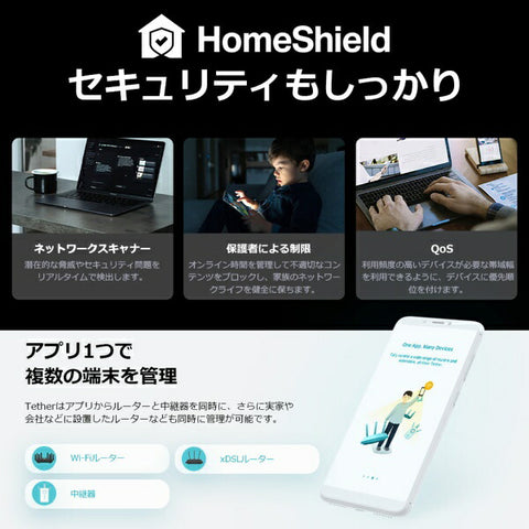 ティーピーリンク Wi-Fiルーター 11520+5760+1376Mbps Archer BE805 [Wi-Fi 7(be) /IPv6対応]
