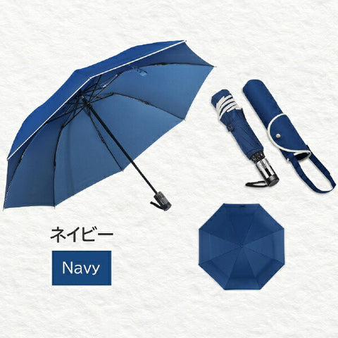 KIZAWA 自動開閉8本骨雨傘　逆さ傘 ネイビー ALN-08321UO-navy [雨傘 /58cm]