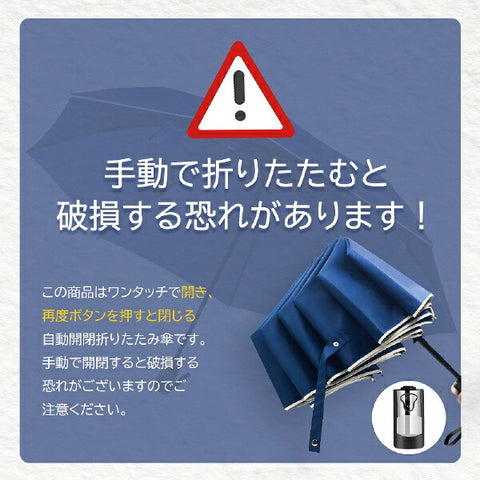 KIZAWA Automatic opening/closing 8-rib rain umbrella, inverted umbrella, navy ALN-08321UO-navy [Umbrella/58cm]