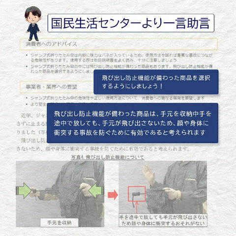 KIZAWA 自动开合八棱雨伞 倒伞 海军蓝 ALN-08321UO-海军蓝 [伞/58cm]