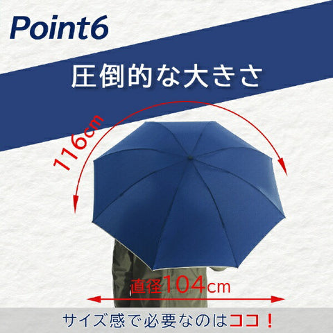 KIZAWA 自動開閉8本骨雨傘　逆さ傘 ネイビー ALN-08321UO-navy [雨傘 /58cm]
