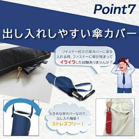 KIZAWA 自动开合八棱雨伞 倒伞 海军蓝 ALN-08321UO-海军蓝 [伞/58cm]
