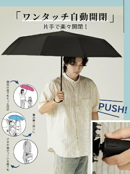 KIZAWA 自动开合10骨伞 黑色 ABC-10319UI-黑色 [伞/58cm]
