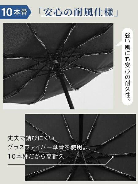 KIZAWA Automatic opening/closing 10 ribs umbrella black ABC-10319UI-black [Umbrella/58cm]
