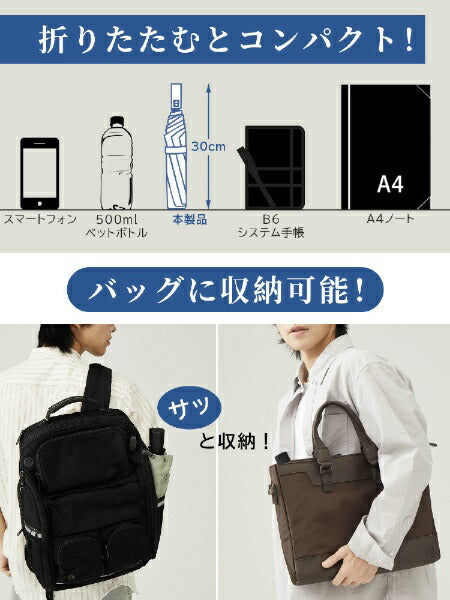 KIZAWA 自动开合10骨伞 黑色 ABC-10319UI-黑色 [伞/58cm]