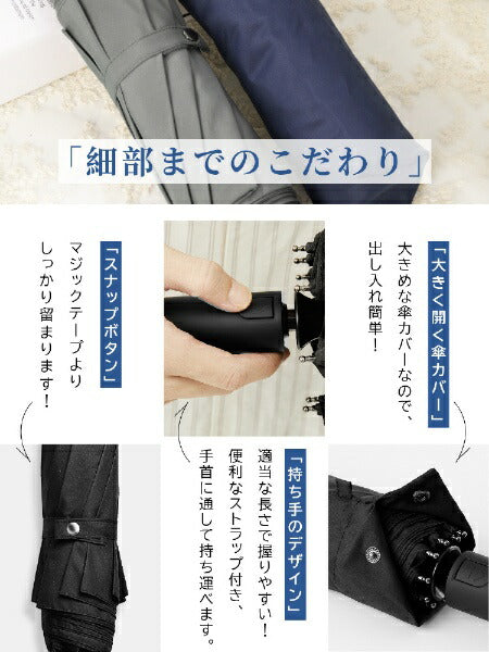 KIZAWA 自动开合10骨伞 黑色 ABC-10319UI-黑色 [伞/58cm]