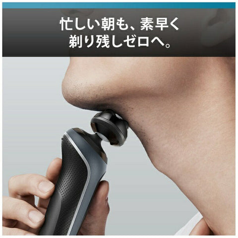 棕色系列6 62-S1200S電動剃須刀[單型 /奇瓦套筒修剪器]銀62-S1200S [3-blade /ac100v-240v]