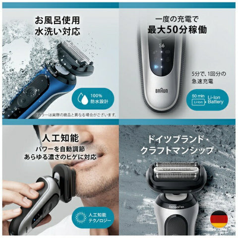 棕色系列6 62-S1200S电动剃须刀[单型 /奇瓦套筒修剪器]银62-S1200S [3-blade /ac100v-240v]