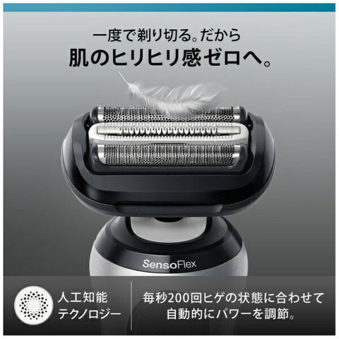Brown Series 6 62-S1200s Electric Shaver [Single Model/Kiwa Sleeve Trimmer] Silver 62-S1200S [3-blade /AC100V-240V]