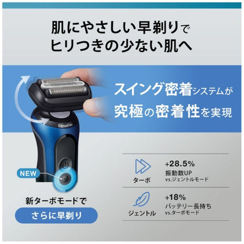 ブラウン シリーズ６ 62-S1200s 電気シェーバー【単体モデル/キワぞりトリマー】 シルバー 62-S1200S [3枚刃 /AC100V-240V]
