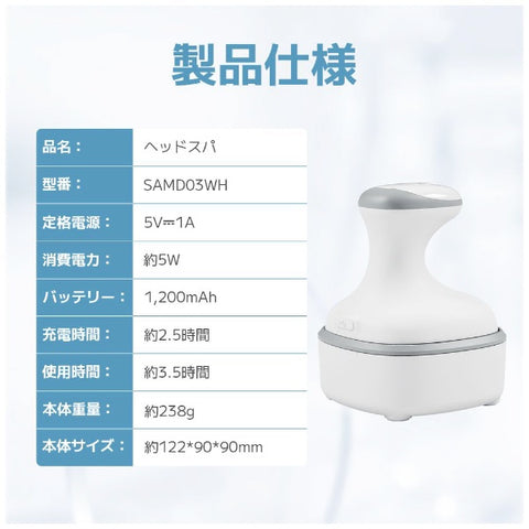 SARLISI SAMD03 헤드 스파 Sarlisi WH