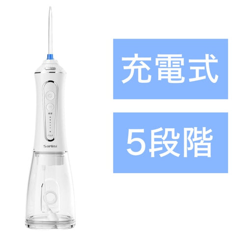 SARLISI 口腔洗浄器 Sarlisi WH SAKK08